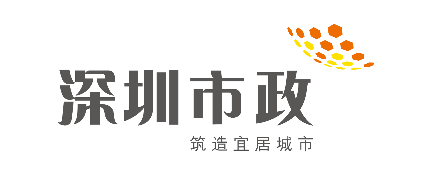 深圳市市政工程总公司-江西大学生就业人才网