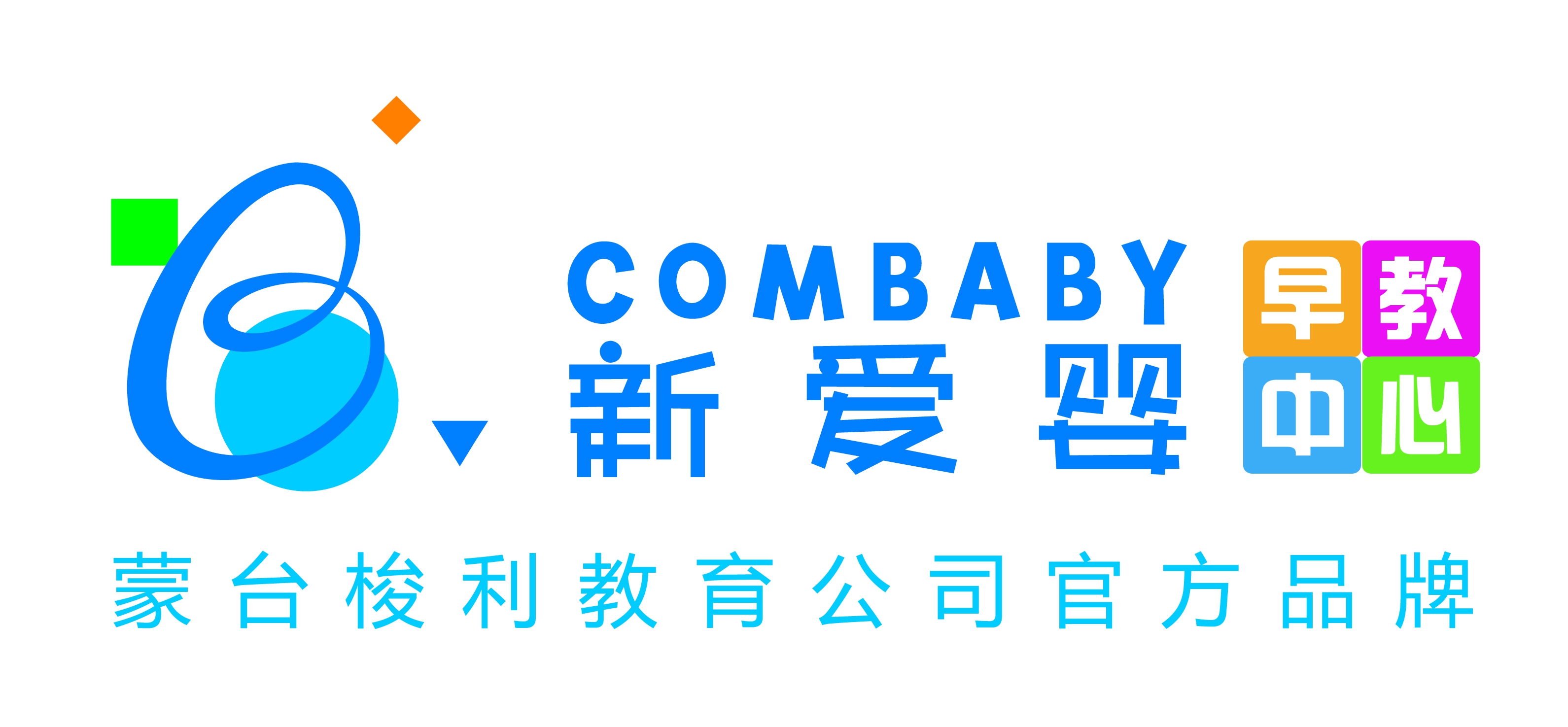 宜春市宜阳幸福果果新爱婴早教中心